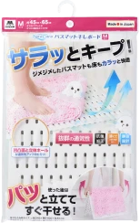 Mサイズのパッケージ画像